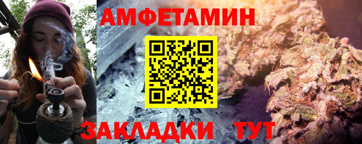 АМФЕТАМИН 97% Долгопрудный