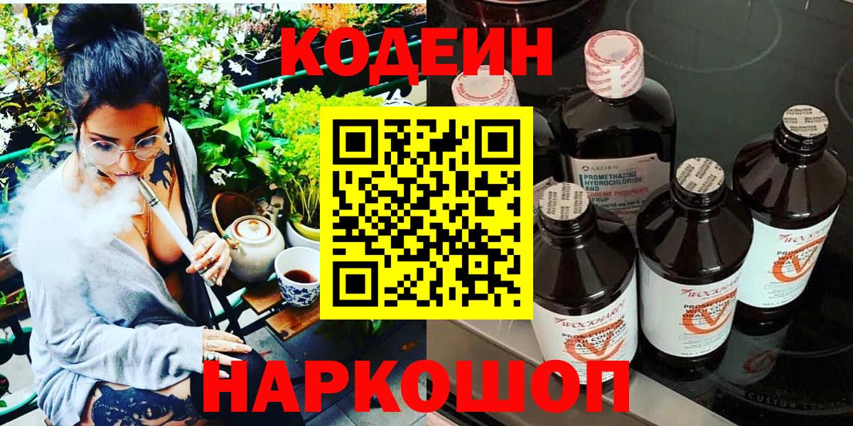 Меф мяу мяу Долгопрудный