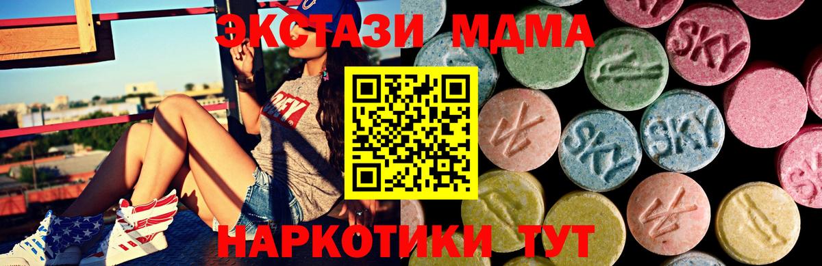 ЭКСТАЗИ XTC Долгопрудный