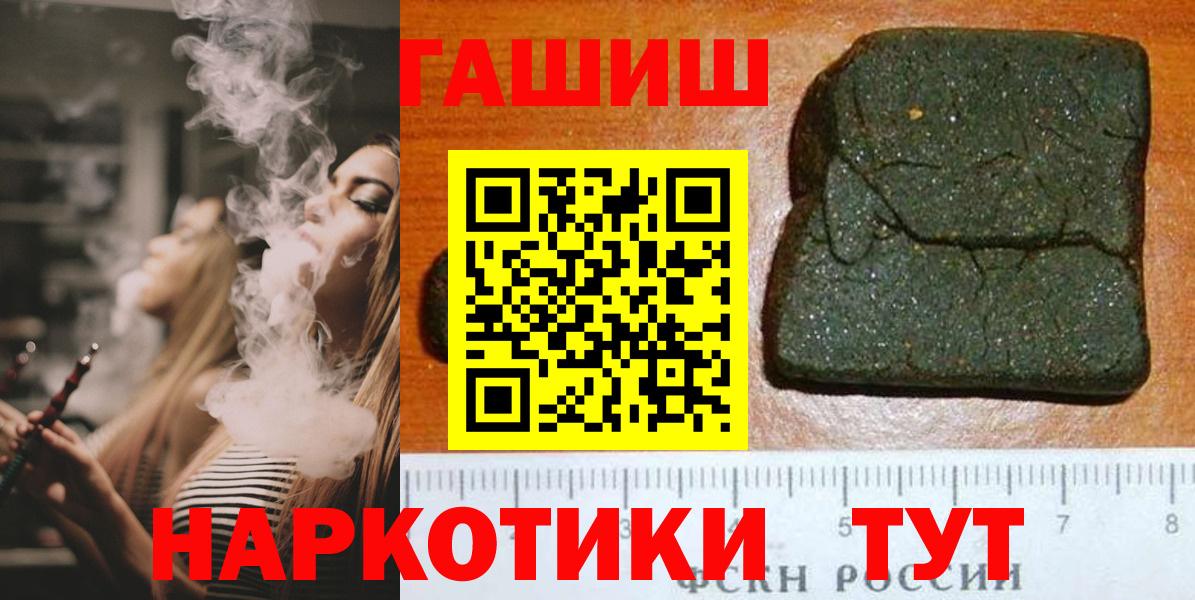 цена наркотик  Гашиш убойный  Вход с VPN  Долгопрудный 
