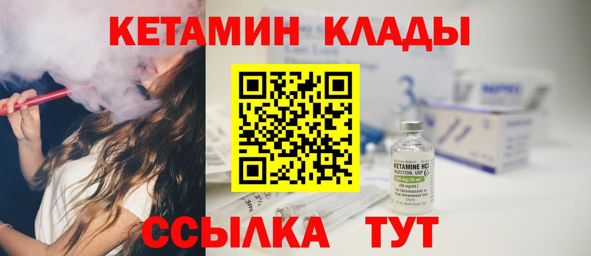 ТГК  Долгопрудный  Марихуана  Вход с VPN  Гашиш  Кокаин  Мефедрон кристаллы  Codein  МЕТ 