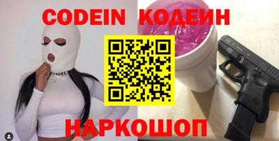 спайс Ливны