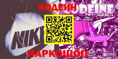 марки lsd Лесосибирск