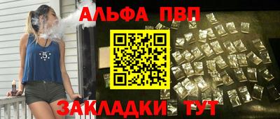 а пвп мука Мариинск