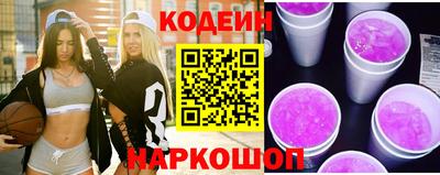 спайс Ливны