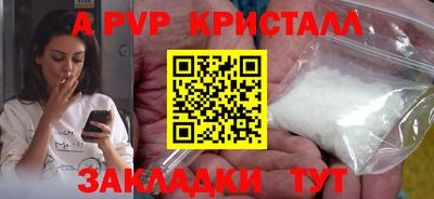 гашиш Малоярославец