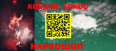 кокаин перу Ликино-Дулёво