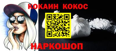 гашиш Малоярославец