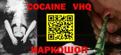 кокаин перу Ликино-Дулёво