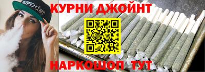 спайс Ливны