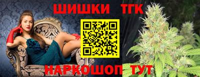 спайс Ливны