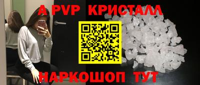 марки lsd Лесосибирск
