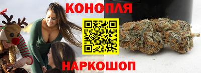 спайс Ливны