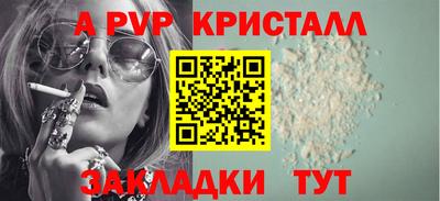мефедрон VHQ Малгобек