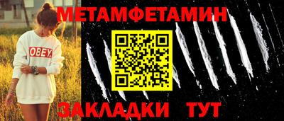 спайс Ливны