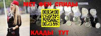 спайс Ливны
