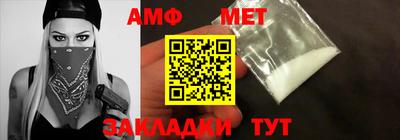 мефедрон VHQ Малгобек