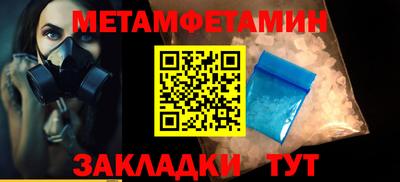 спайс Ливны