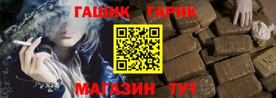 спайс Ливны