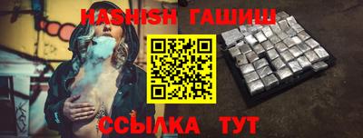 спайс Ливны