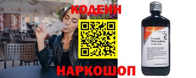 спайс Ливны