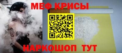 спайс Ливны