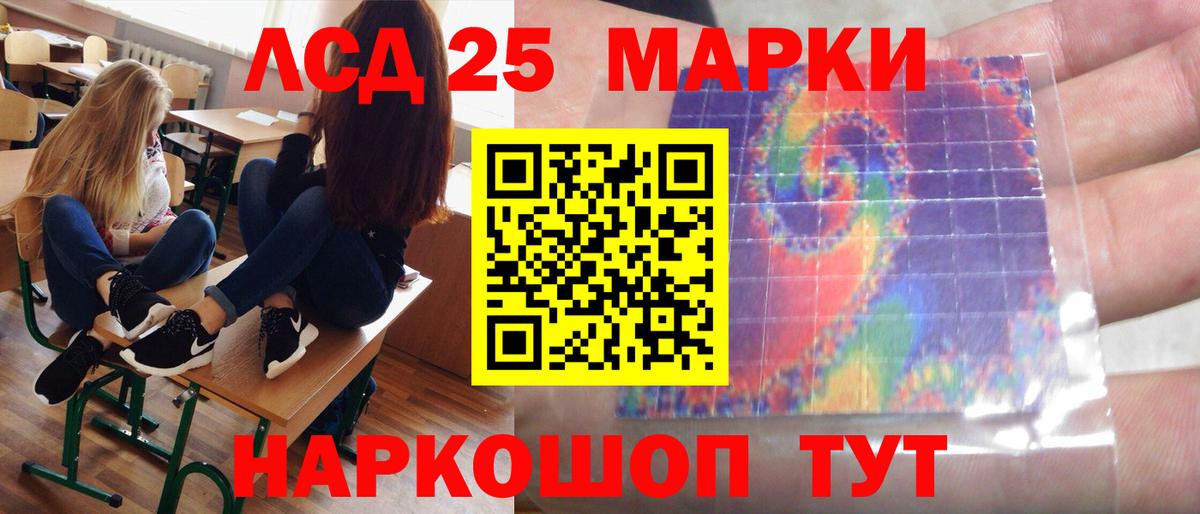 Долгопрудный  Лсд 25 экстази ecstasy  Вход с VPN  блэк спрут ONION  ЛСД экстази ecstasy  ЛСД экстази 