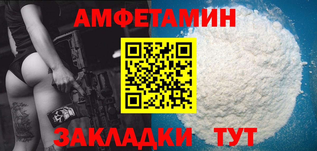 Метамфетамин Methamphetamine Долгопрудный