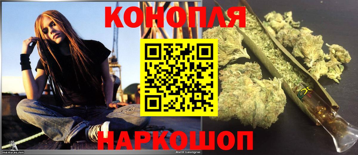 Шишки марихуана AK-47  Марихуана Bruce Banner  Шишки марихуана THC 21%  Долгопрудный  Вход с VPN 
